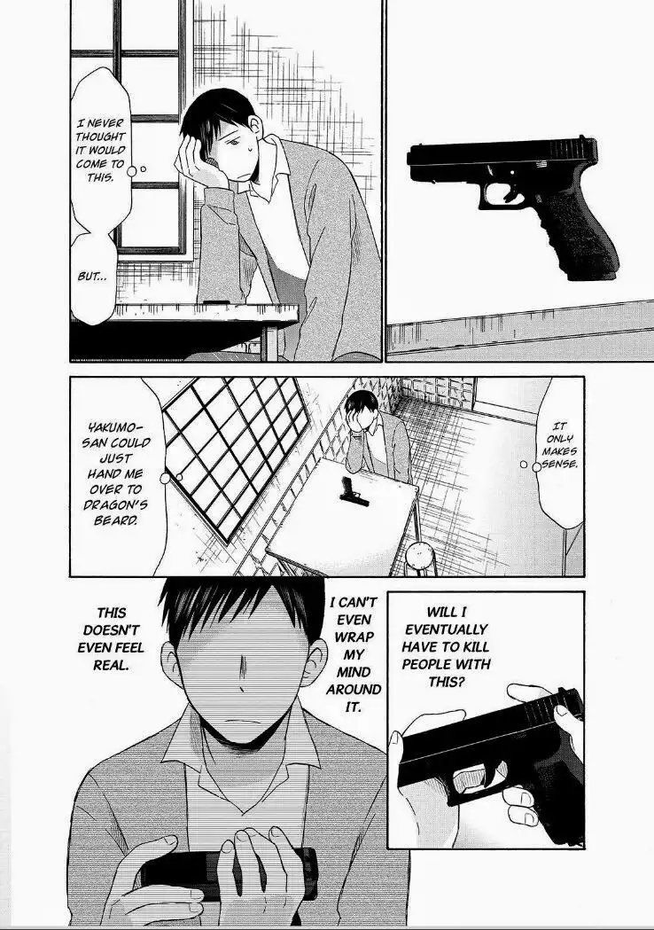 Girl May Kill Chapter 21 3